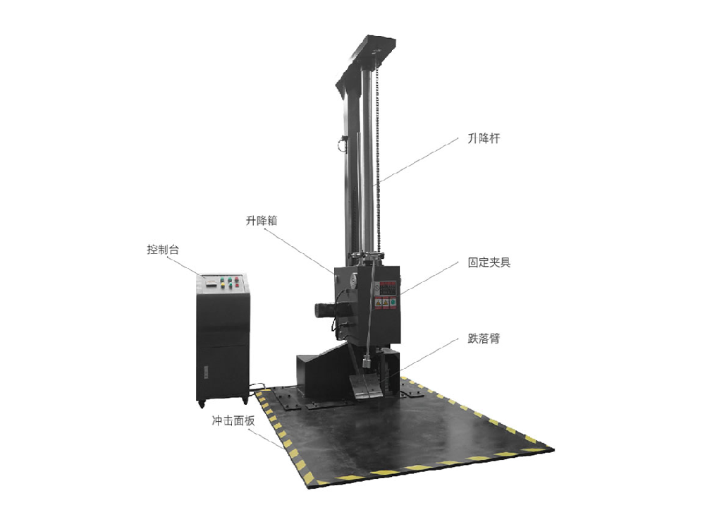 KJ-D520 跌落試驗(yàn)機(jī)